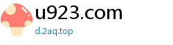 u923.com